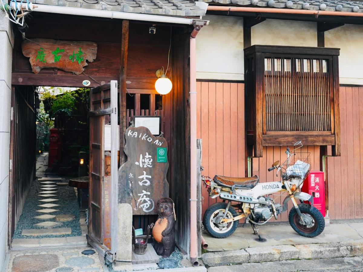 Kaikoan Lägenhet Kyoto Exteriör bild