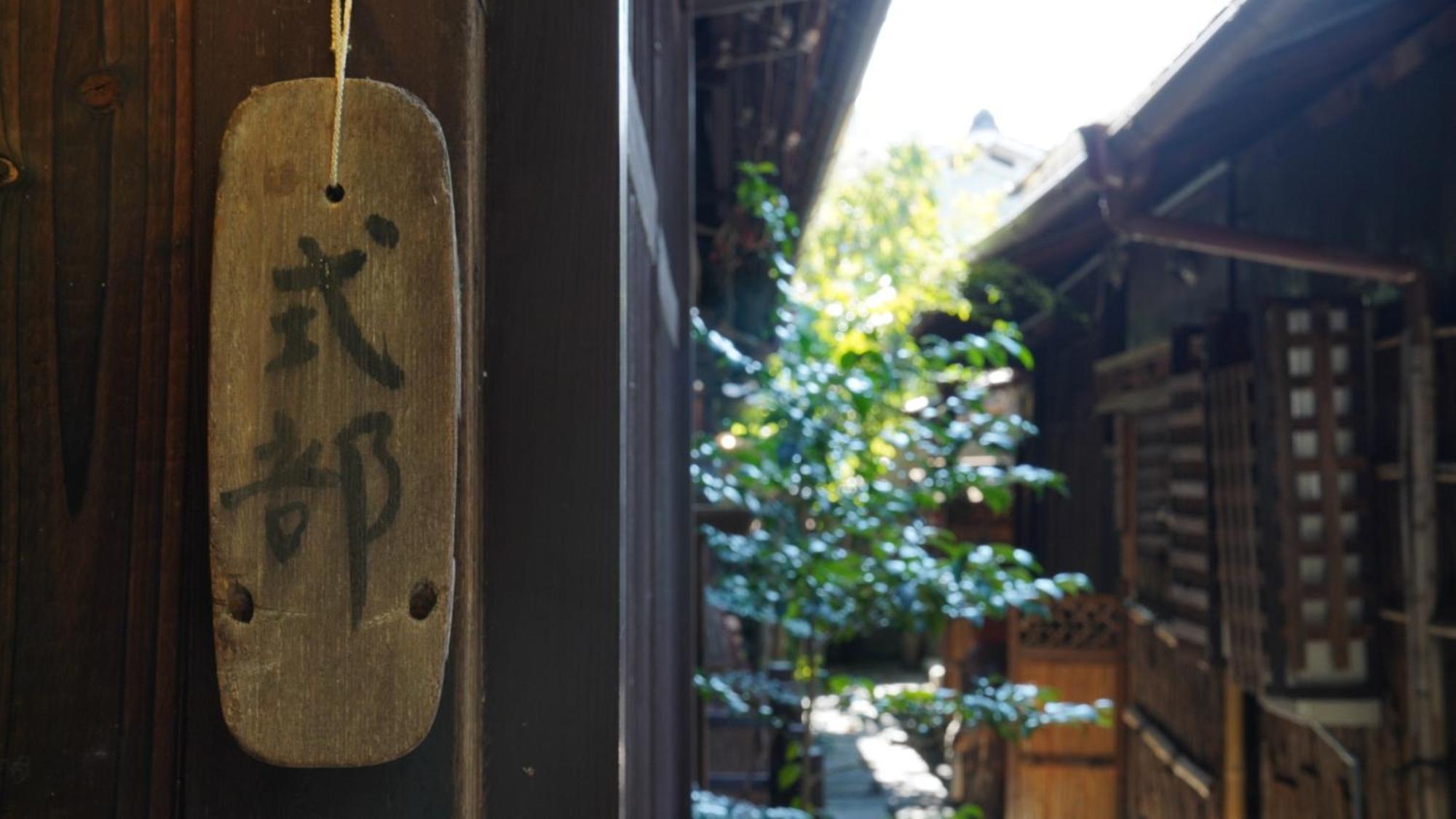 Kaikoan Lägenhet Kyoto Exteriör bild