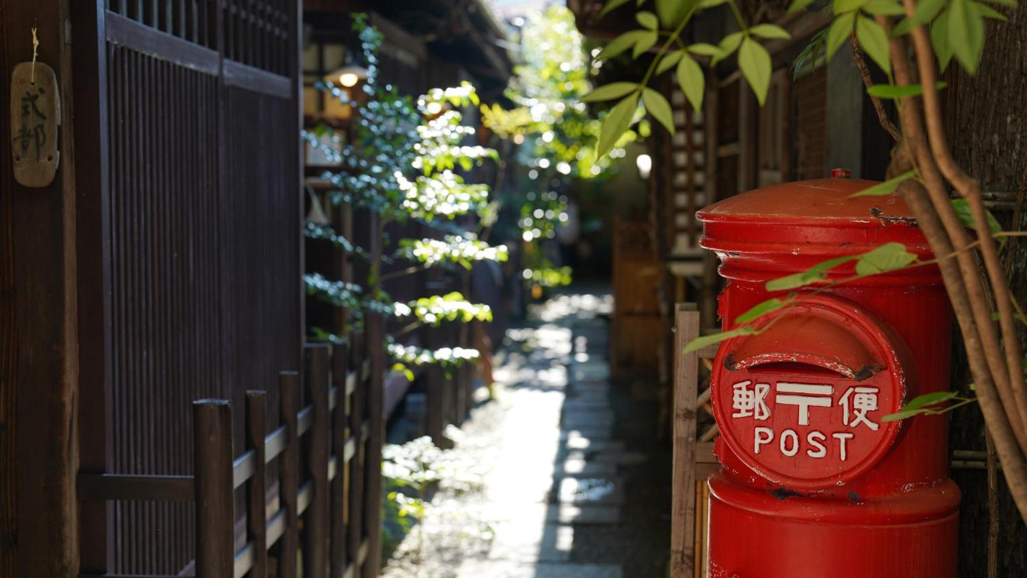 Kaikoan Lägenhet Kyoto Exteriör bild